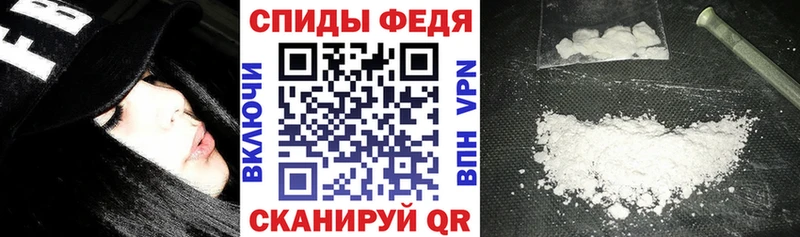 Amphetamine Premium  Котельнич 