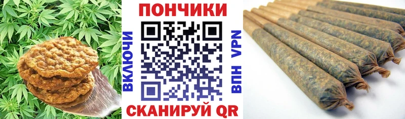 Cannafood конопля  Котельнич 