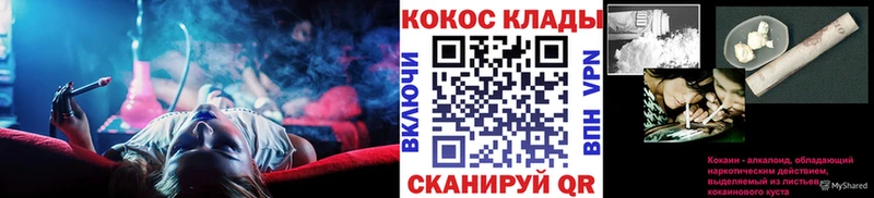 Кокаин 98% где купить Котельнич