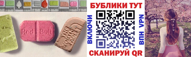KRAKEN как зайти  Котельнич  Экстази ешки 