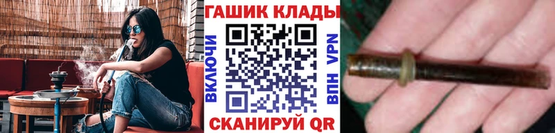 Гашиш Cannabis  Котельнич 