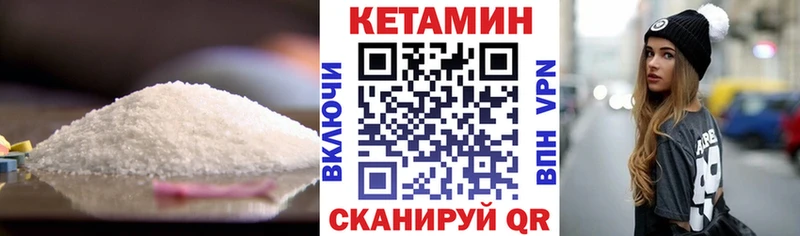 где можно купить наркотик  Котельнич  Кетамин ketamine 