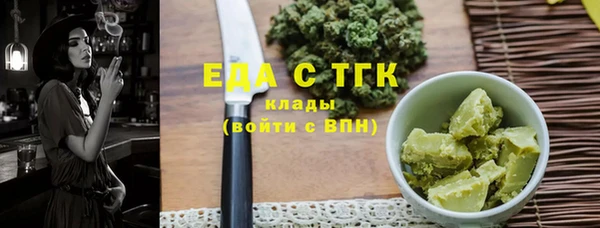 ешки Абинск