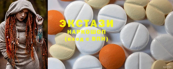 марихуана Абаза