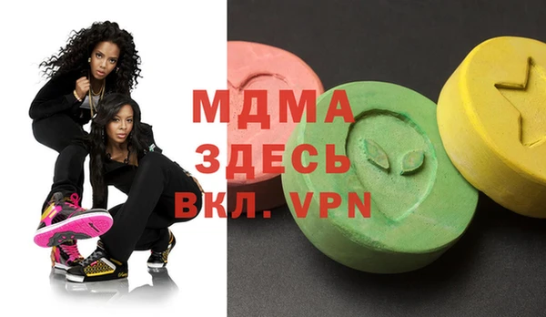mix Волоколамск