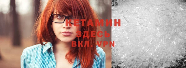 марихуана Абаза