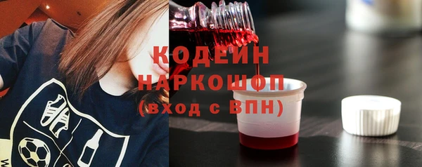 марихуана Абаза