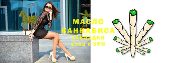 марихуана Абаза