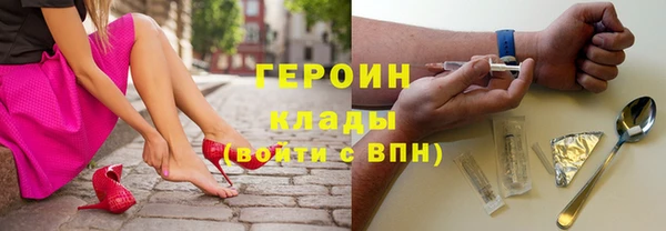марихуана Абаза