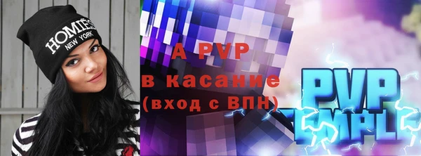 стафф Абдулино