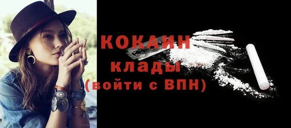 марихуана Абаза