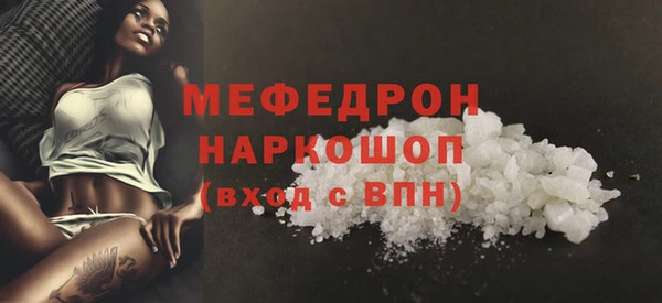 ешки Абинск