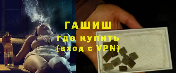 ешки Абинск