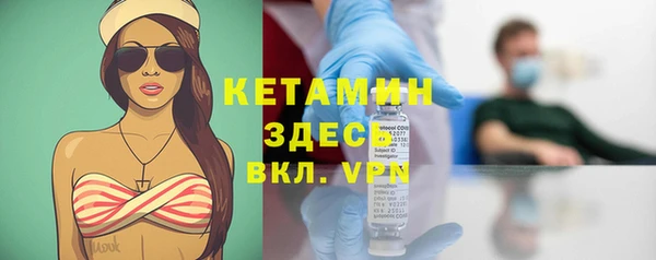 ешки Абинск