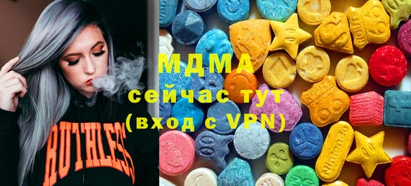 стафф Абдулино