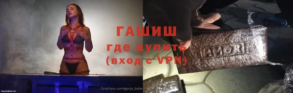 марихуана Абаза