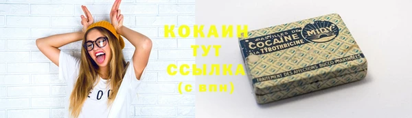 стафф Абдулино