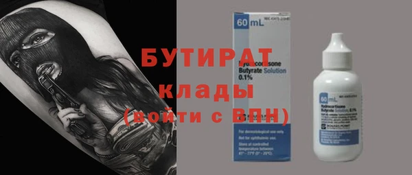 марихуана Абаза