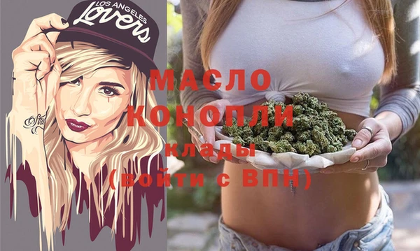 стафф Абдулино