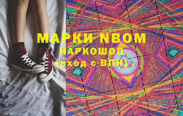 ешки Абинск