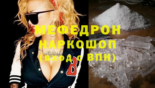 ешки Абинск