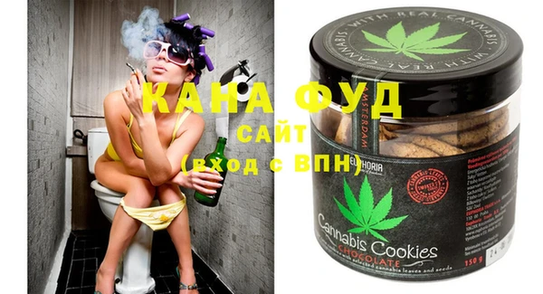 марихуана Абаза