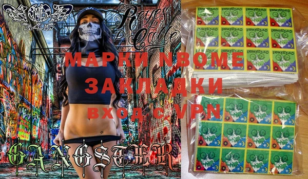 марихуана Абаза