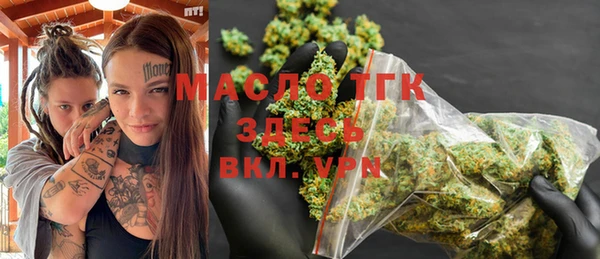 марихуана Абаза