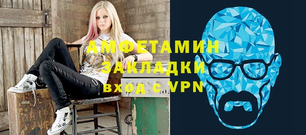 стафф Абдулино