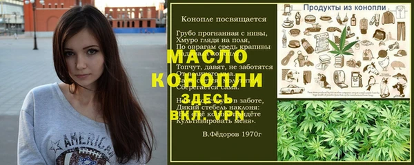 марки nbome Нефтекумск