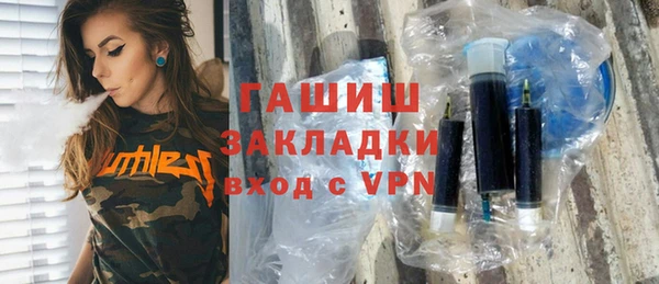ешки Абинск