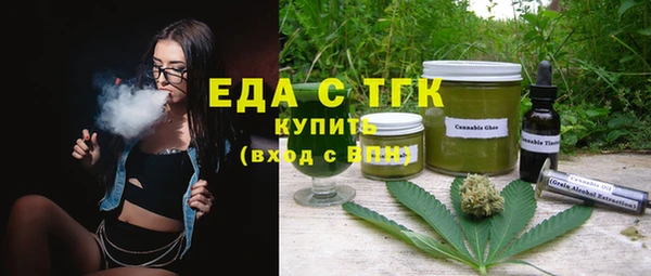 марихуана Абаза