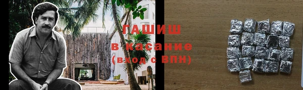 марихуана Абаза