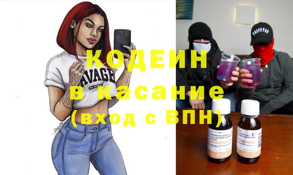 стафф Абдулино
