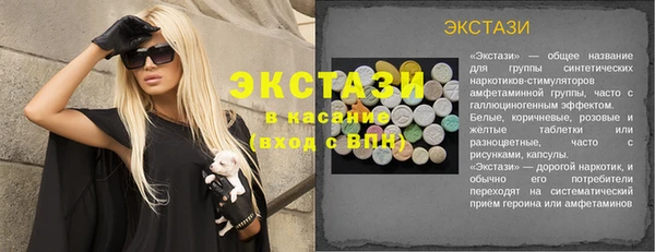 ешки Абинск