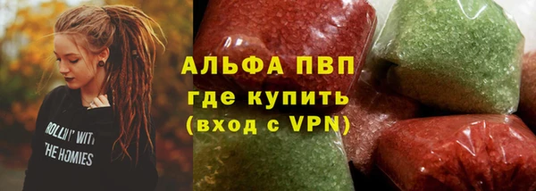стафф Абдулино