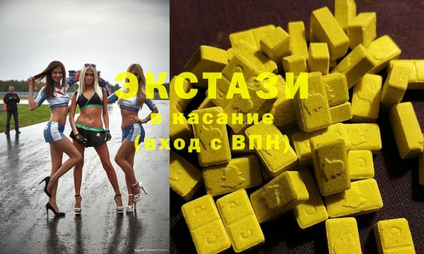 марихуана Абаза