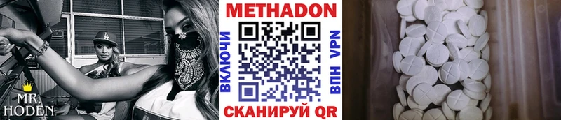 дарнет шоп  нарко площадка официальный сайт  МЕТАДОН белоснежный  Котельнич 