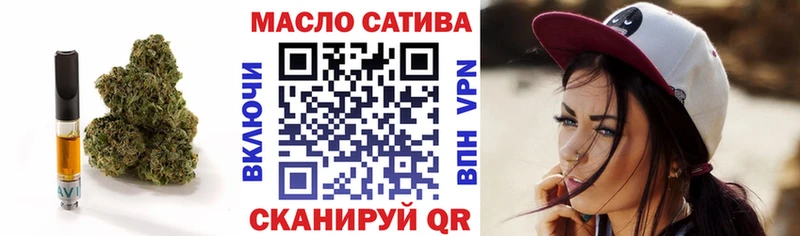 ТГК Wax Котельнич
